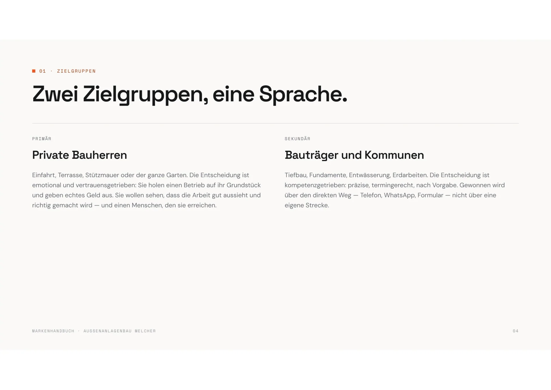 Markenhandbuch Außenanlagenbau Melcher, Seite 4: Zwei Zielgruppen